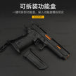 2ffbfcc3-6cad-4504-b36b-7ef2fba87840